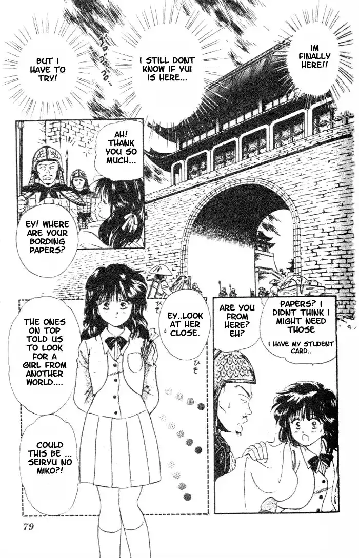 Fushigi Yuugi Chapter 15 13